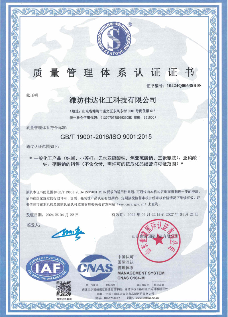 資質(zhì)榮譽(yù)