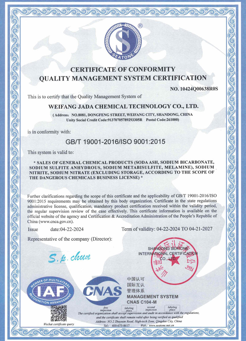 資質(zhì)榮譽(yù)