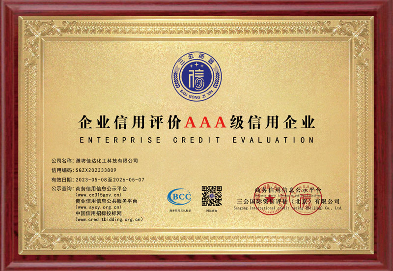 資質(zhì)榮譽(yù)