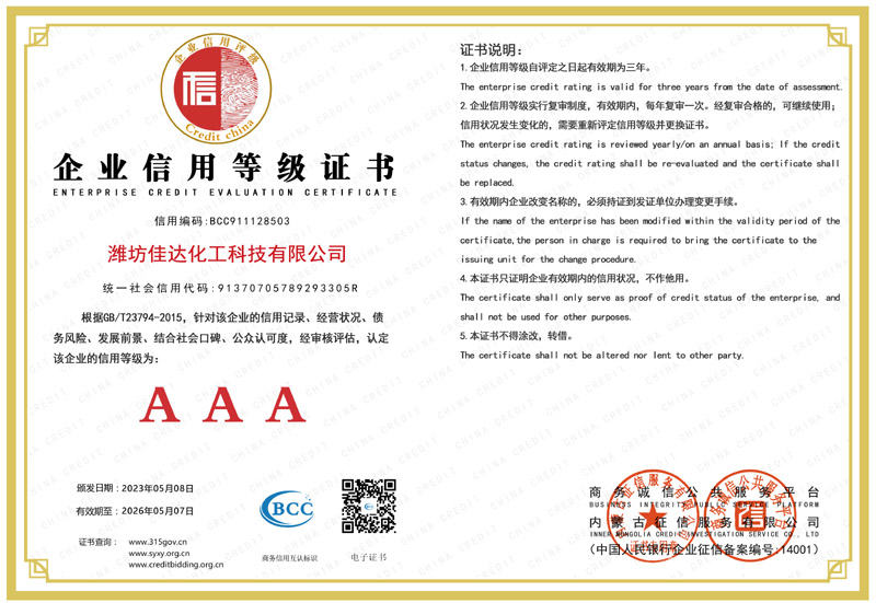 資質(zhì)榮譽(yù)