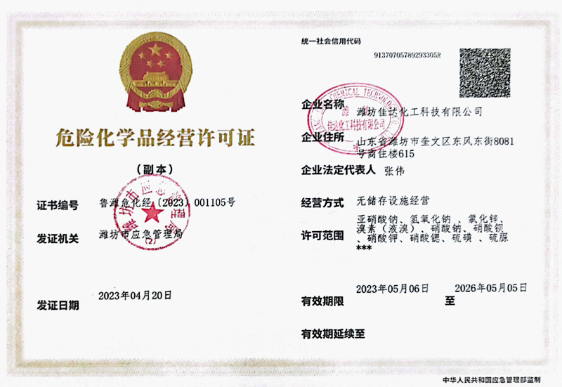 資質(zhì)榮譽(yù)