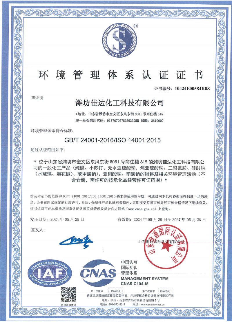 資質(zhì)榮譽(yù)