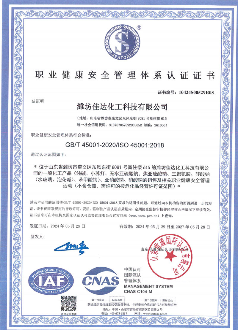 資質(zhì)榮譽(yù)